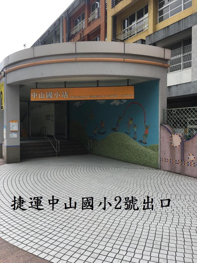 Fun - Linsen 3* Taipei